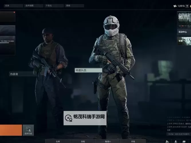 《暗区突围无限》还有谁没打暗区端游图1