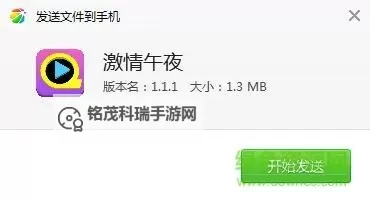 最新午夜电影网址：夜幕下的银幕盛宴图1