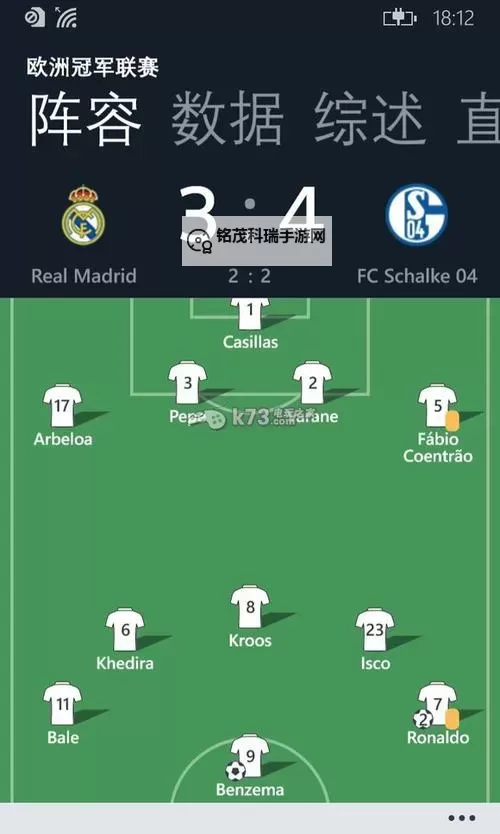 《FIFA16》内切操作教程 怎么内切图1