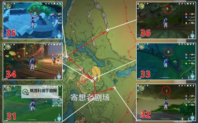 《原神》琉形蜃境第二阶段全礼券秘盒收集教程图1