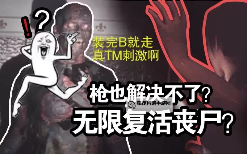 《TheDarkMind》Demo版全流程实况解说图1