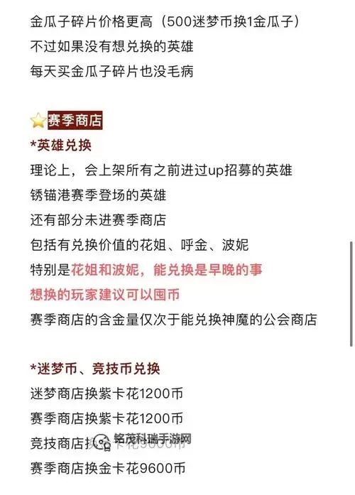 《八方旅人2》预购特典领取方法 旅行援助包怎么领图1