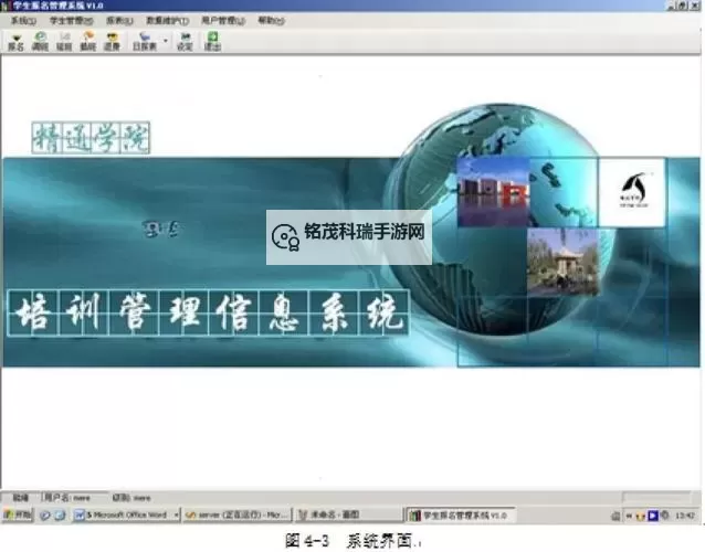 神级保安双开神器 轻松一键搞定神级保安挂机双开图1