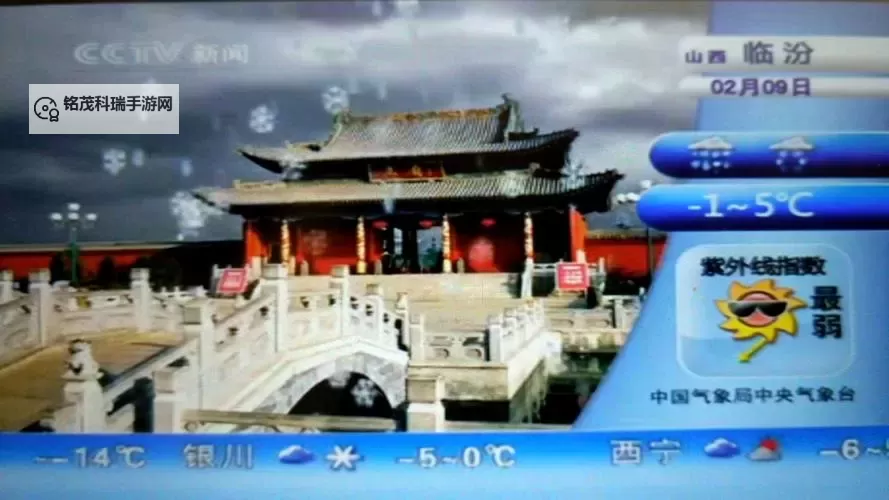 中天新闻台在线观看iptv:完整观看指南与最新节目表图1