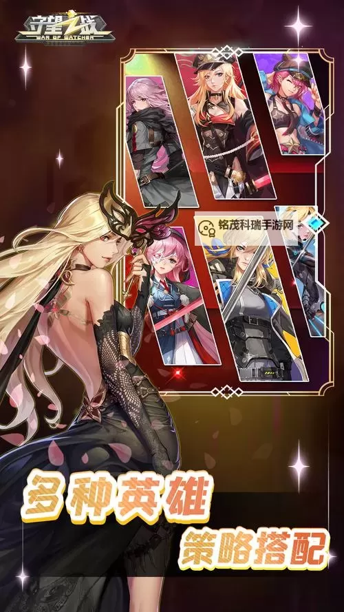 《守望之战》新手攻略:精灵孵化玩法介绍图1