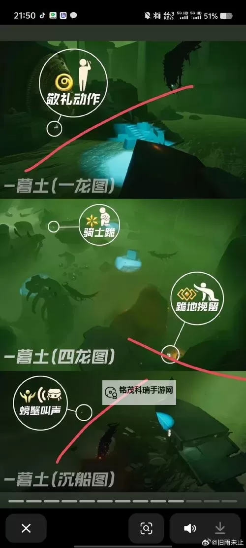 龙腾世纪:审判 Village of Crestwood商店开启方法 商店怎么开启图1