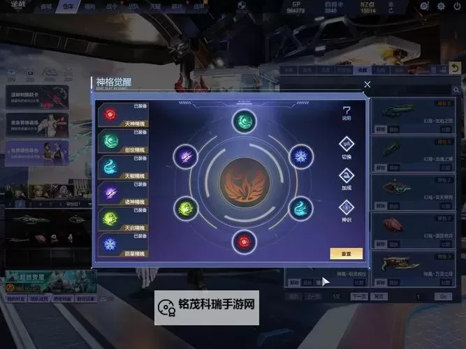 精灵王座双开神器 轻松一键搞定精灵王座挂机双开图1