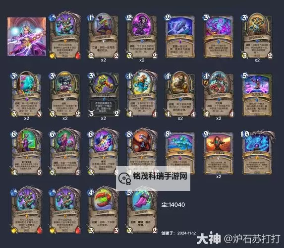 《传说法师》开局技能选择推荐图1