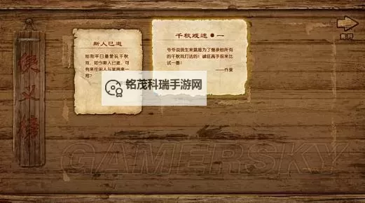 《第一后裔》图文攻略 主线任务流程图文攻略图1