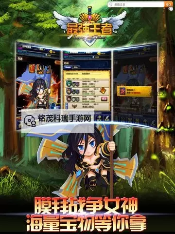 有没有最强王者双开软件推荐 深度解答如何双开最强王者图1