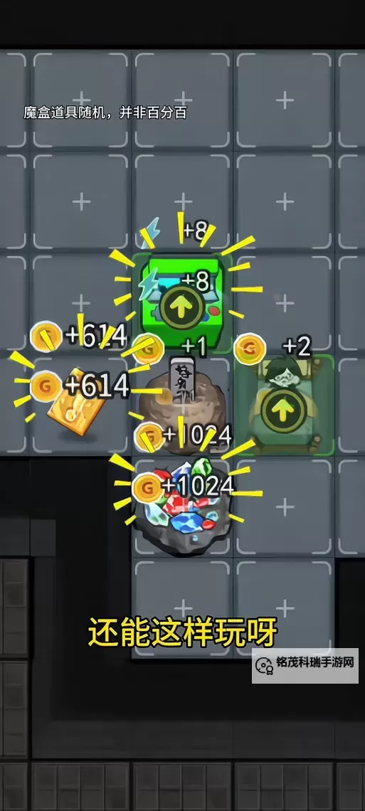 魔盒之战双开挂机软件推荐  怎么双开魔盒之战详细图文教程图2