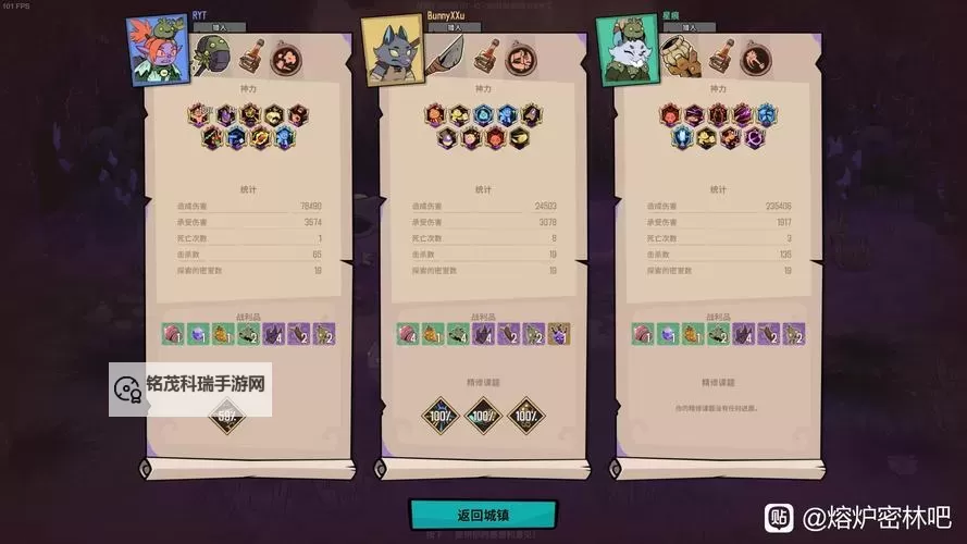 《熔炉密林》排击丸连招技巧教学图1