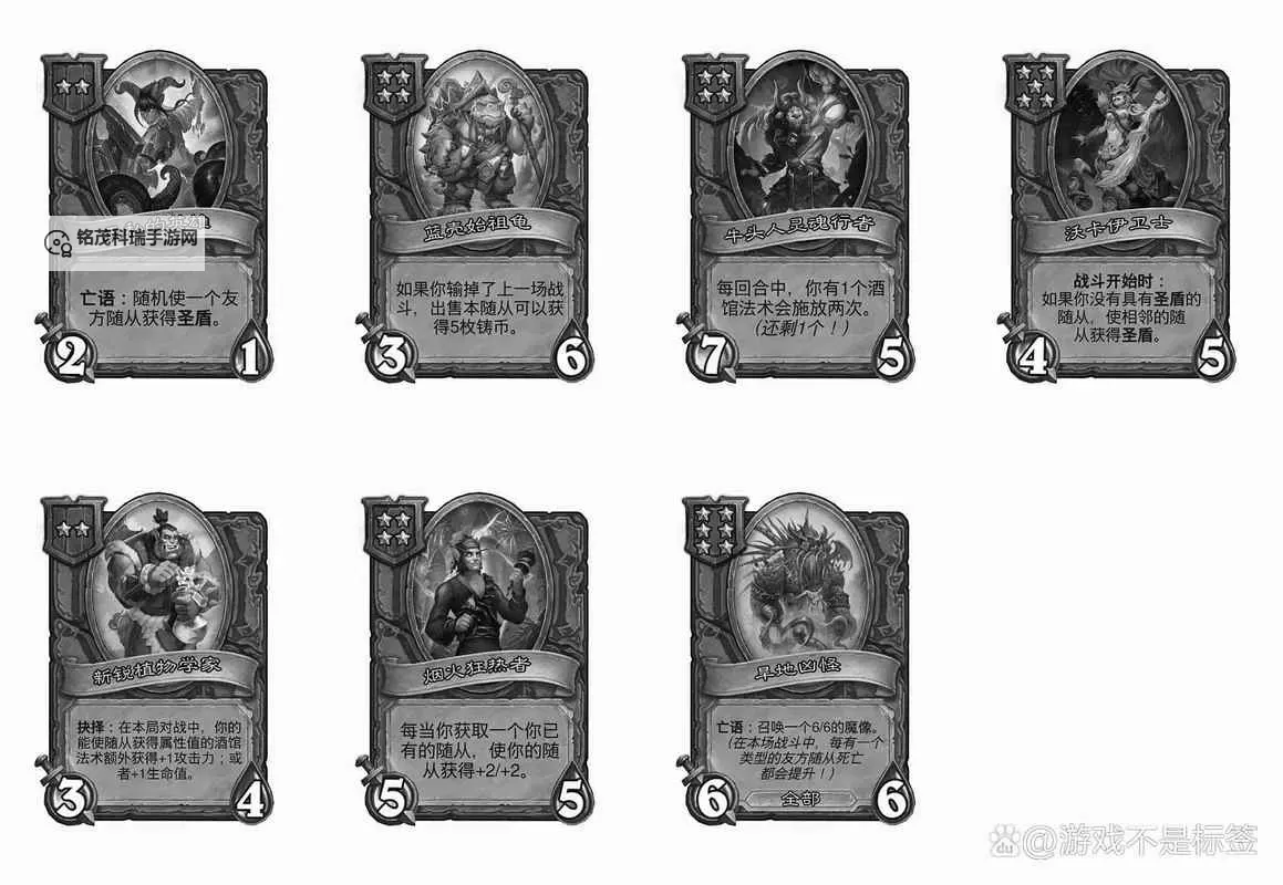 《炉石传说》国服停服期间新增词条介绍 停服期间新增了哪些词条图1