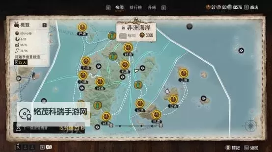 《碧海黑帆》毕业船只及武器搭配攻略 毕业船只怎么搭配图2