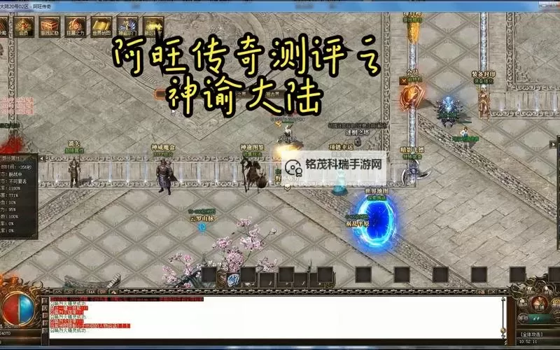 神谕大陆电脑版下载 最全神谕大陆电脑版攻略图1