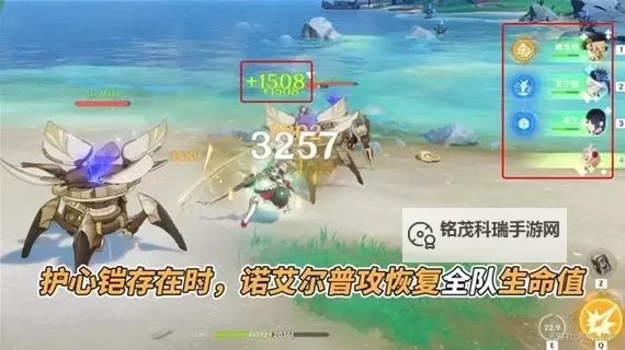 《原神》4.3娜维娅速切配队分享图1