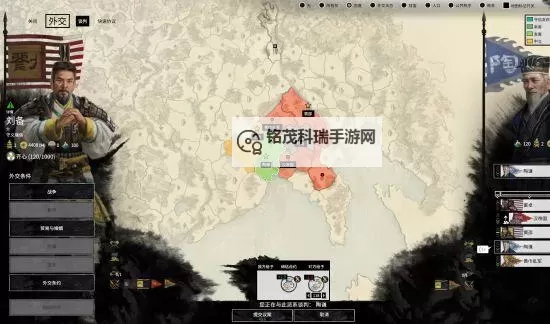 《三国全面战争》刘备派系破局思路图1