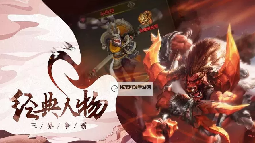 武极乾坤电脑版下载 怎么电脑玩武极乾坤？图1