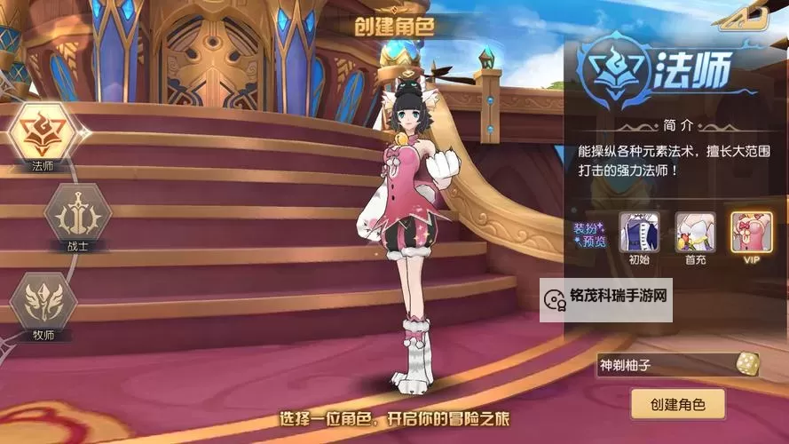 命运契约电脑版下载 最全命运契约电脑版攻略图2