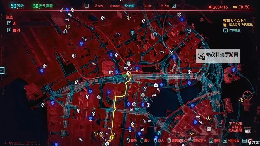 《赛博朋克2077》皮下变色义体获取方法图1