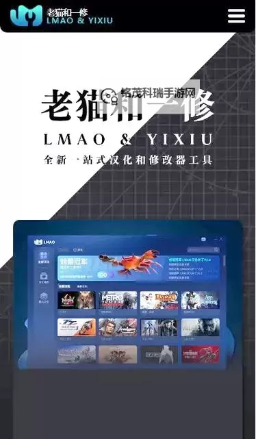 《将军对决》一修大师修改器使用说明图1