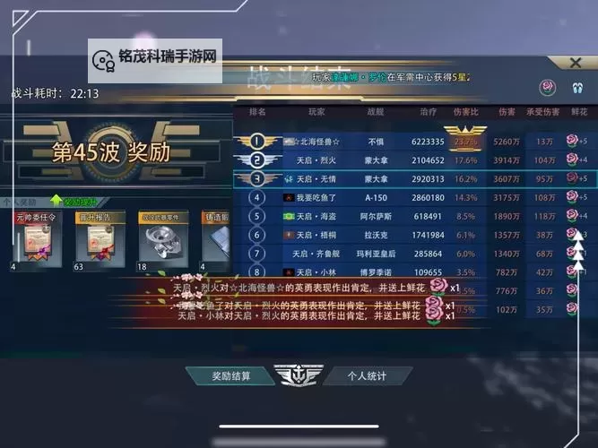 王者舰队双开挂机软件推荐  怎么双开王者舰队详细图文教程图1