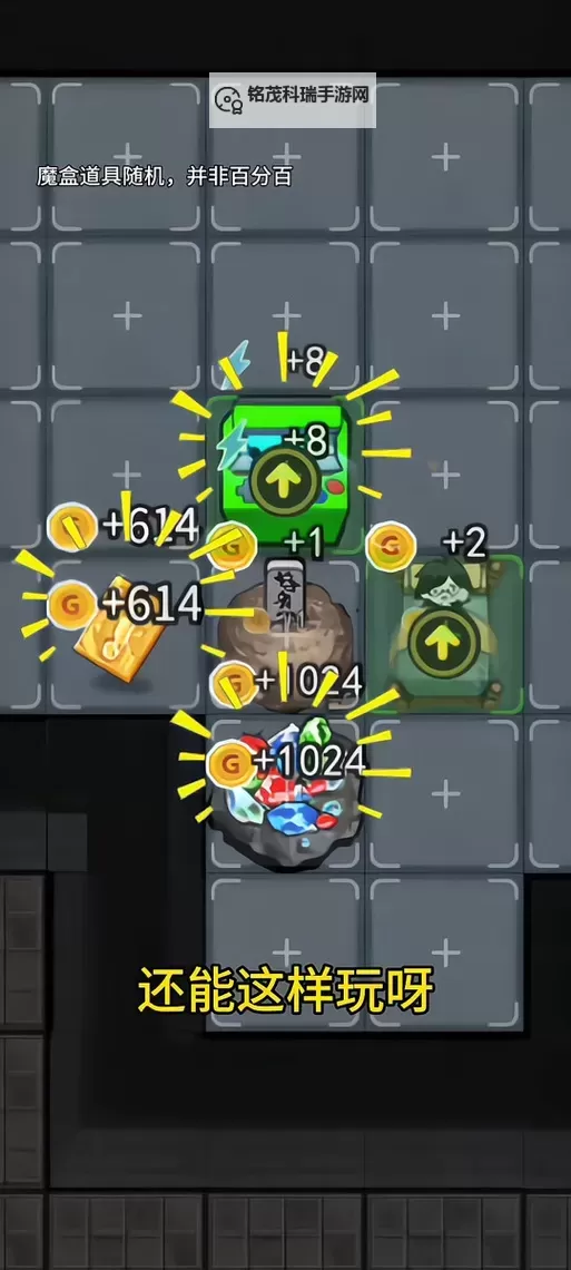 魔盒之战双开挂机软件推荐  怎么双开魔盒之战详细图文教程图2