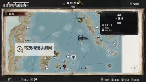 《碧海黑帆》毕业船只及武器搭配攻略 毕业船只怎么搭配图1