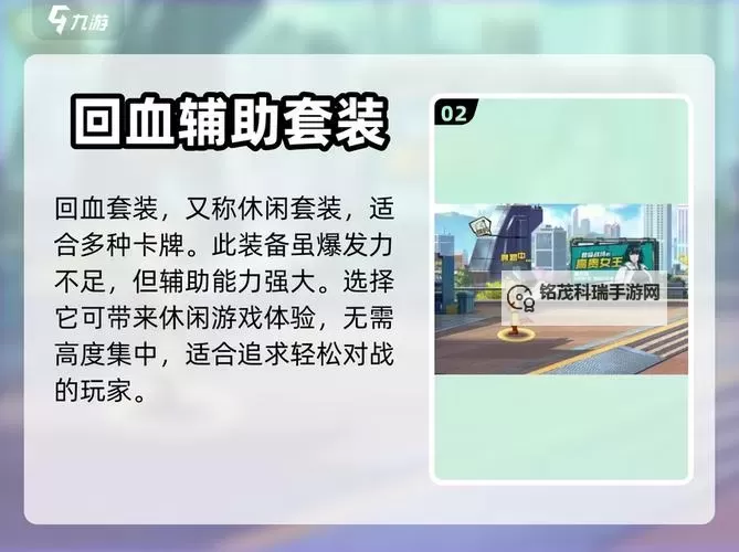 《一拳超人无名英雄》加点与装备推荐图1