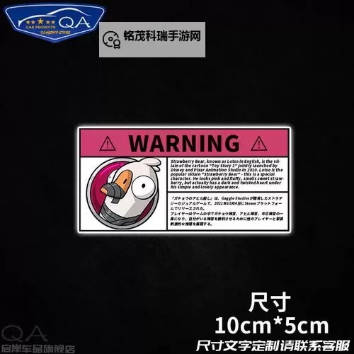 《鹅鸭杀》一局多长时间 鹅鸭杀一局多久图1