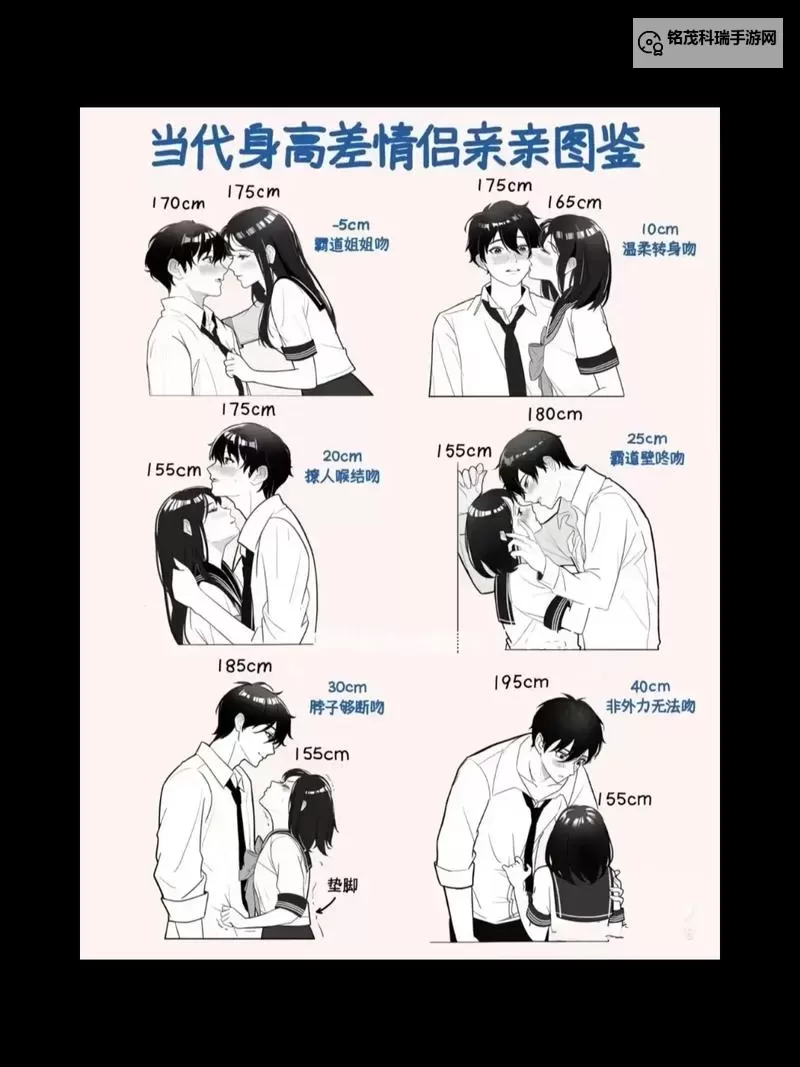 女生和男一起差差差差：校园误会与成长的青春故事图1