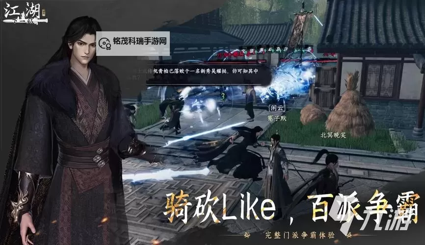 《下一站江湖2》完美天赋开局加点攻略图1