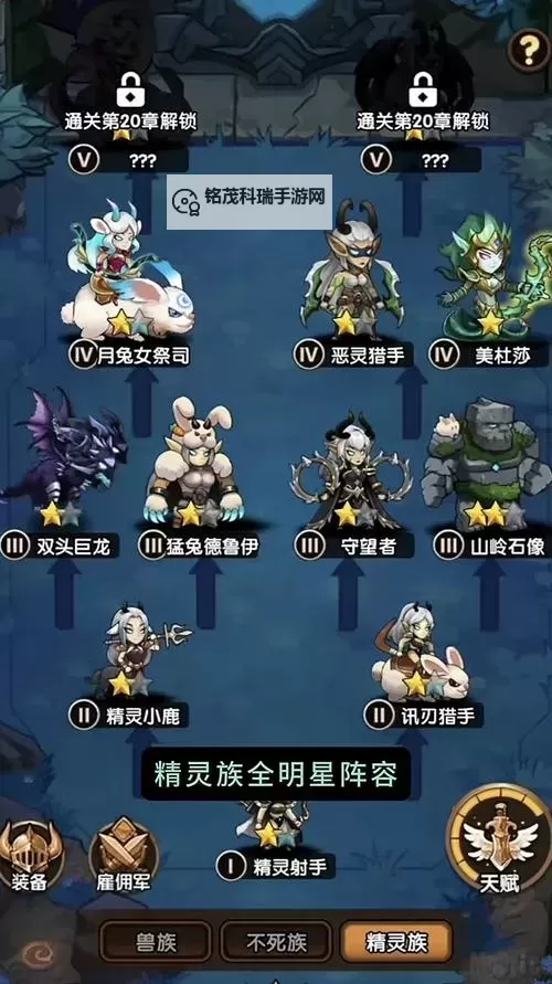 刺激大闯关电脑版 电脑玩刺激大闯关模拟器下载、安装攻略教程图2