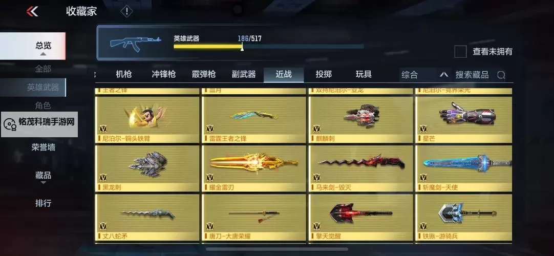 炫龙记如何双开 2021最新双开神器来袭图1