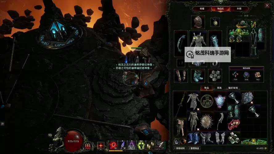 《最后纪元》S2圣骑士审判光环开荒BD分享图1