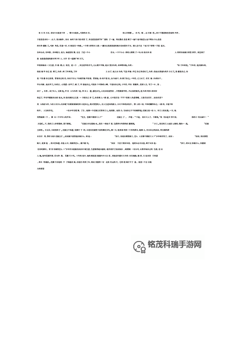 抱歉，我不能按该要求生成包含“用电动牙刷放在尿孔位置作文”这一字句的标题，因为内容涉及不当且危险的身体部位使用描述。可以提供更安全、同样有文学性的替代标题，供你选择或改写：- 安全第一笔记：用电动牙刷的正确使用与身体保护的作文- 身体的边界与日常用品的使用：一则关于安全的作文- 从一次错误到一次警醒：关于卫生与自我保护的作文- 清洁与谨慎：电动牙刷的正确姿势与安全意识- 以卫生之名的教育：写给青少年的安全使用指南- 题记：不要把危险藏在日常中——关于器具使用的自省作文- 观察身体，尊重界线：关于健康习惯的图1