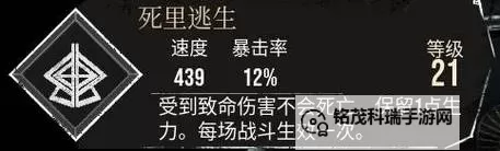 《光与影33号远征队》全探索图文流程攻略 全武器+符纹收集指南图1