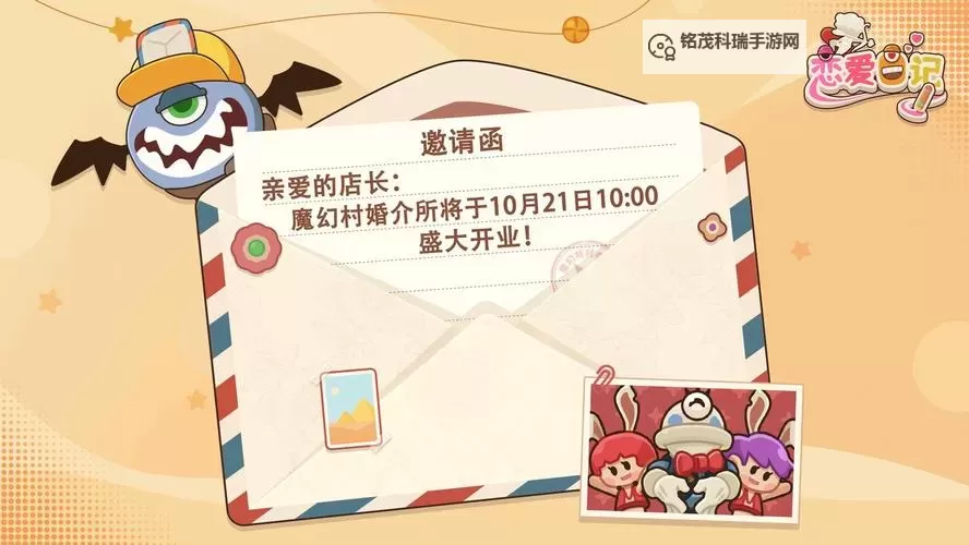 恋爱日记电脑版下载 横向测评:电脑玩恋爱日记模拟器推荐图1