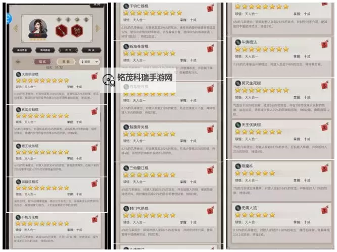 《这就是江湖》满配拳弟子最佳主动分享图1