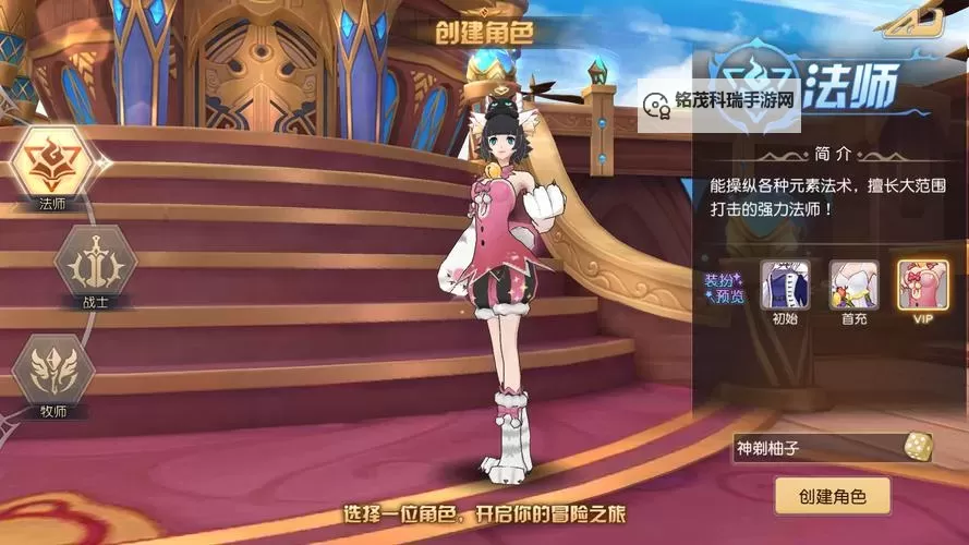 命运契约电脑版下载 最全命运契约电脑版攻略图2