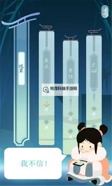 谜方电脑版下载 电脑玩谜方模拟器哪个好？图1