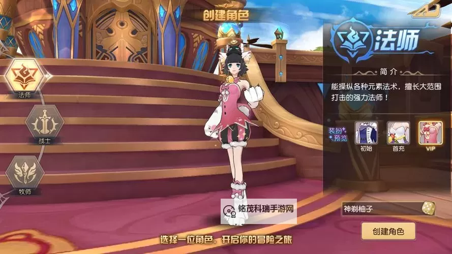 命运契约电脑版下载 最全命运契约电脑版攻略图2