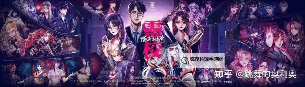 像剧本杀的游戏有哪些 盘点像剧本杀的游戏图1