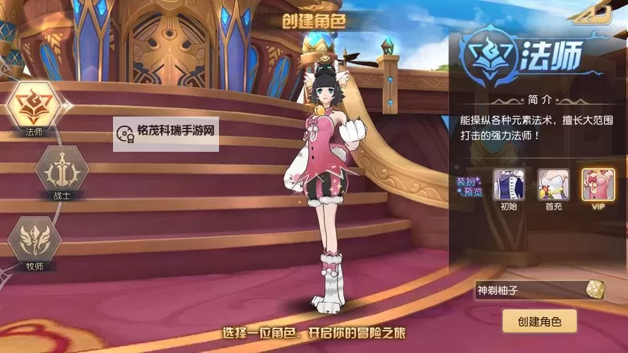 命运契约电脑版下载 最全命运契约电脑版攻略图2