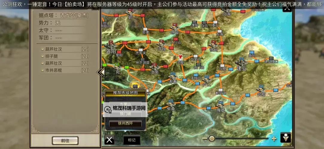 《三国群英传国战版》化身功能玩法详解  《三国群英传国战版》化身攻略图1