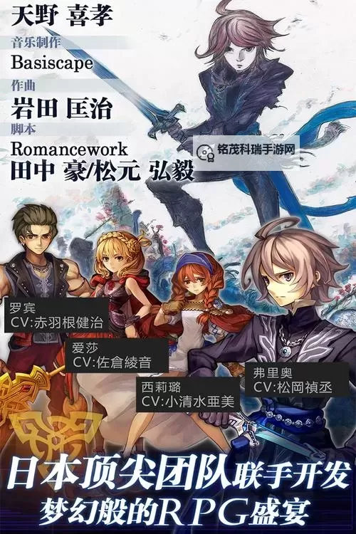 青之战纪电脑版 电脑玩青之战纪模拟器下载、安装攻略教程图1