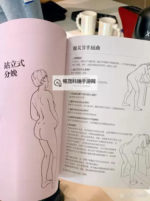 女人和男人一起努力生孩子的视频大全：真实故事与坚持的旅程图1