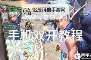 终极龙珠双开神器 轻松一键搞定终极龙珠挂机双开图1