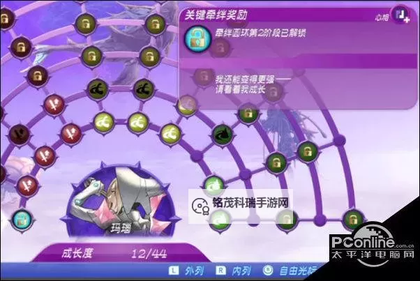 《异度之刃2》战斗系统及连击技巧解析图1