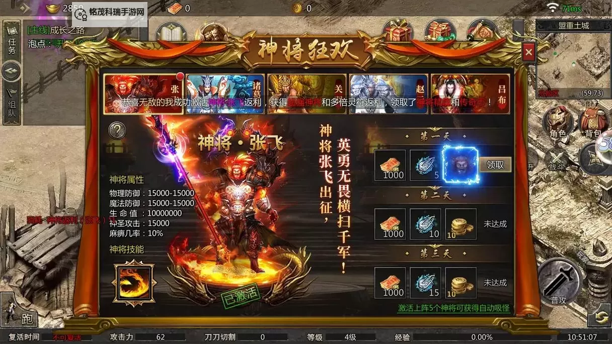 传世三国怎么双开  传世三国双开挂机软件推荐图2